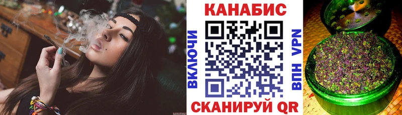 Где можно купить наркотики Протвино Гашиш МЕГА рабочий сайт МЕФ МАРИХУАНА А ПВП