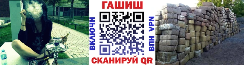 купить наркоту Протвино ГАШИШ Изолятор
