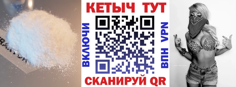 цена наркотик  Протвино  кракен онион  Кетамин ketamine 