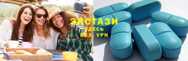 мефедрон мука Армянск