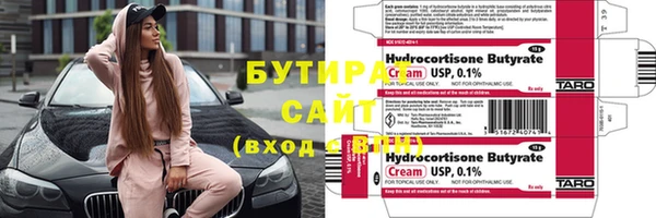 мдма Покровск