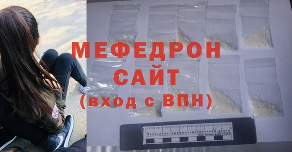 мдма Покровск
