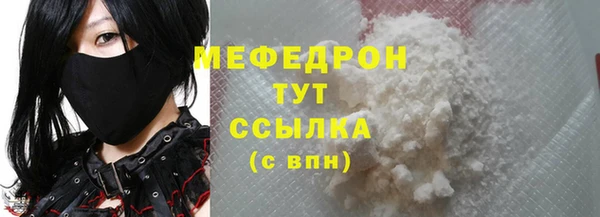 мескалин Аркадак