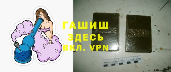 мефедрон мука Армянск