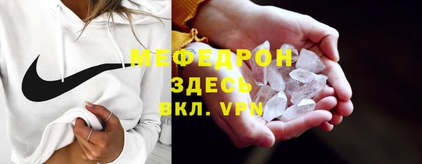 мефедрон мука Армянск