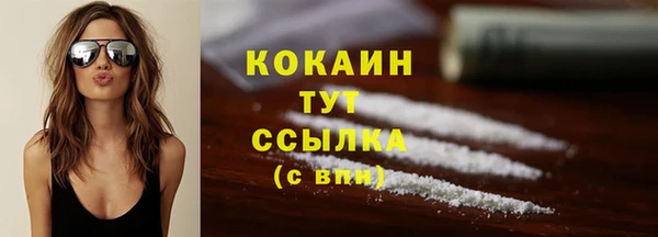 мдма Покровск