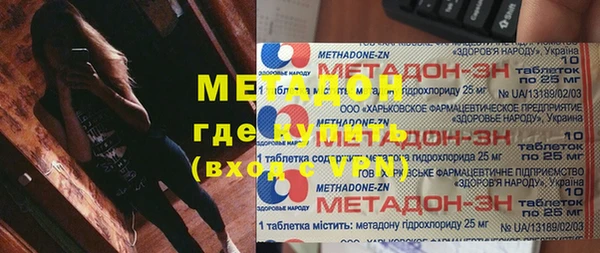 мефедрон мука Армянск