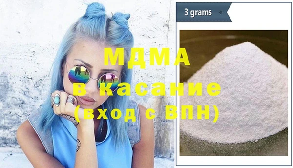мефедрон мука Армянск