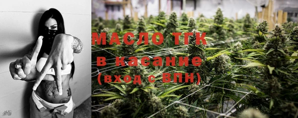 мефедрон мука Армянск
