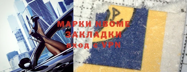 мефедрон мука Армянск