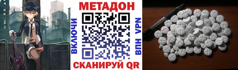 Метадон VHQ hydra ССЫЛКА Протвино
