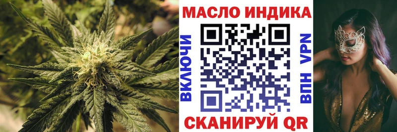 Дистиллят ТГК вейп с тгк  MEGA ссылки  Протвино 